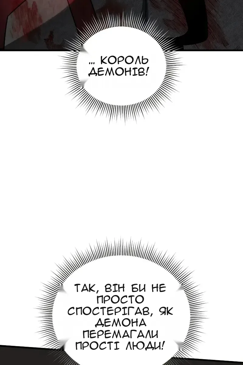 Сторінка 105