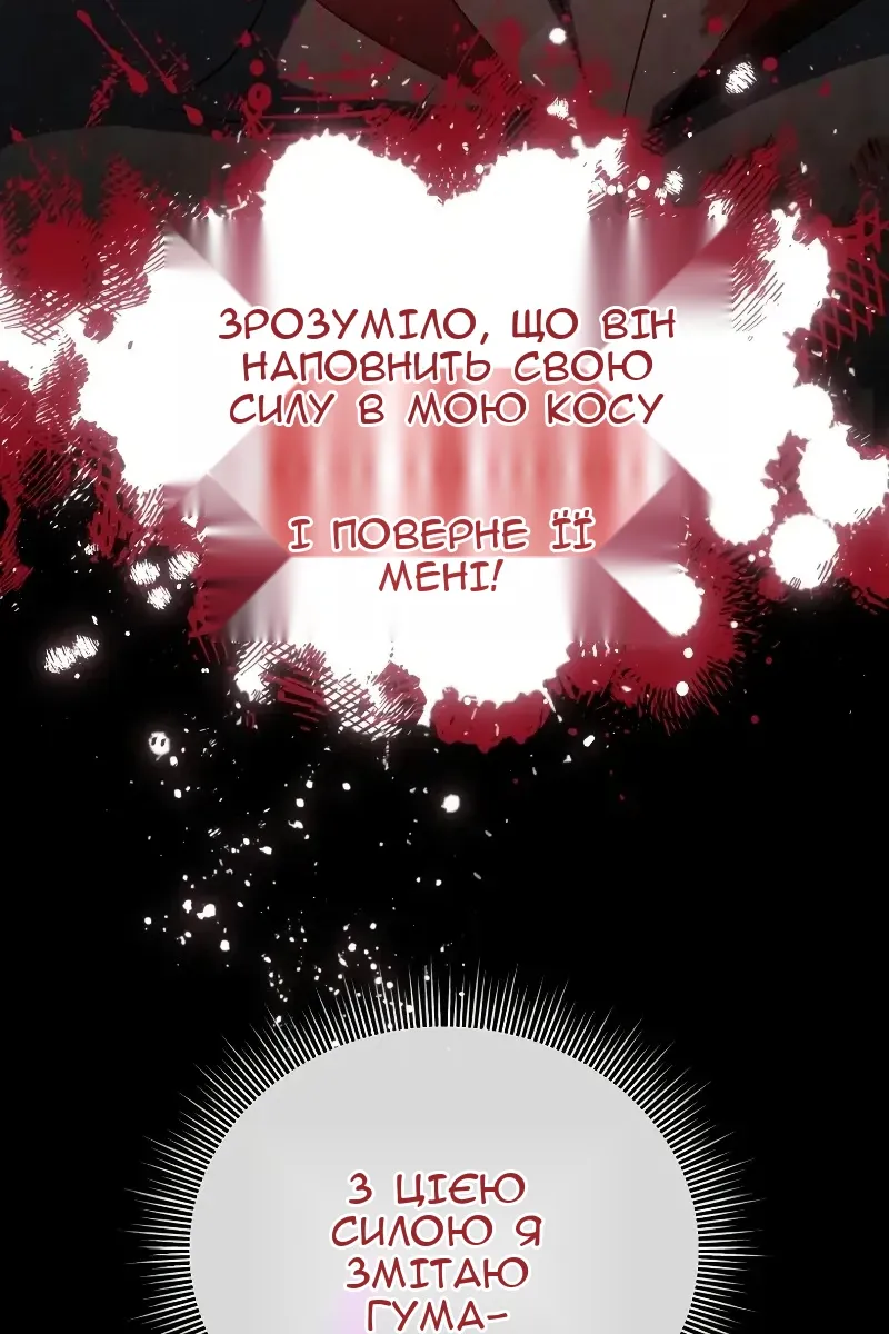 Сторінка 107