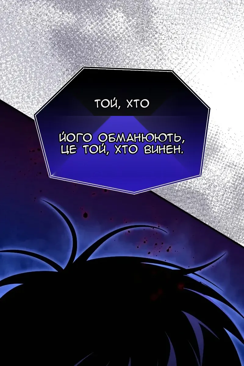 Сторінка 116