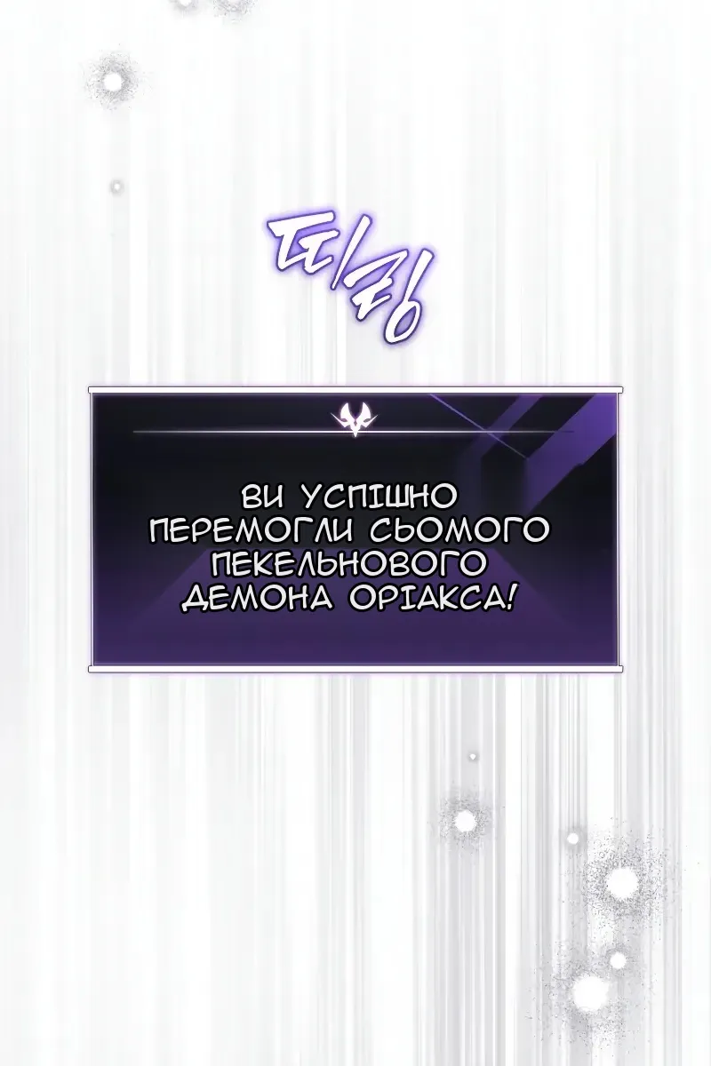 Сторінка 119