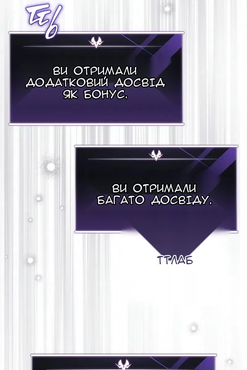 Сторінка 120