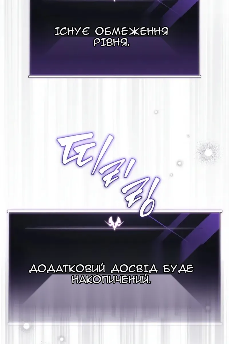 Сторінка 121