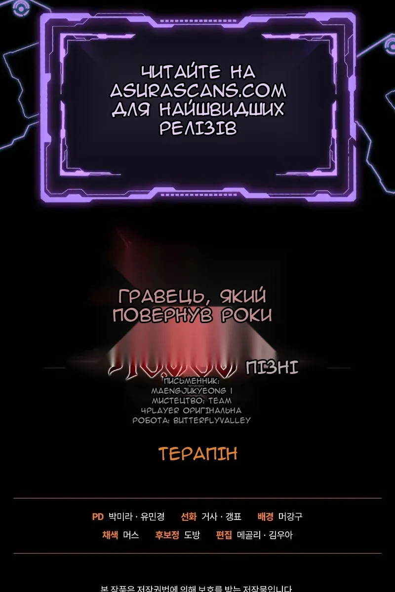Сторінка 127