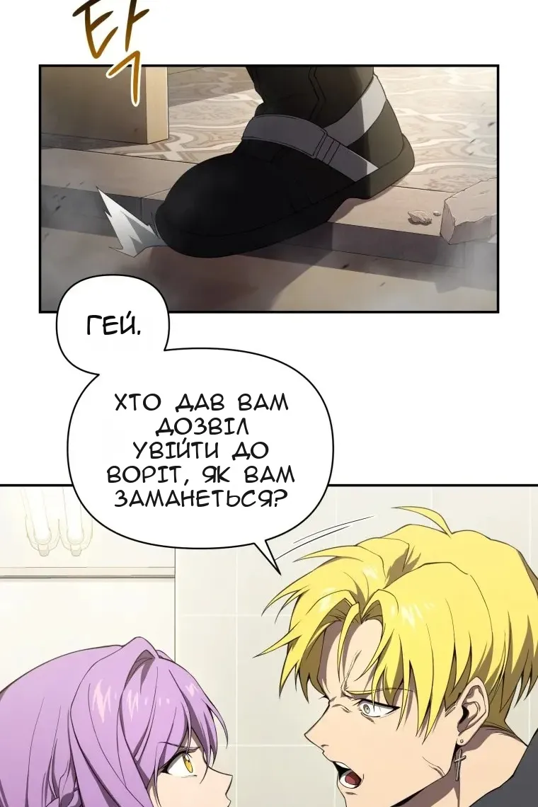 Сторінка 3