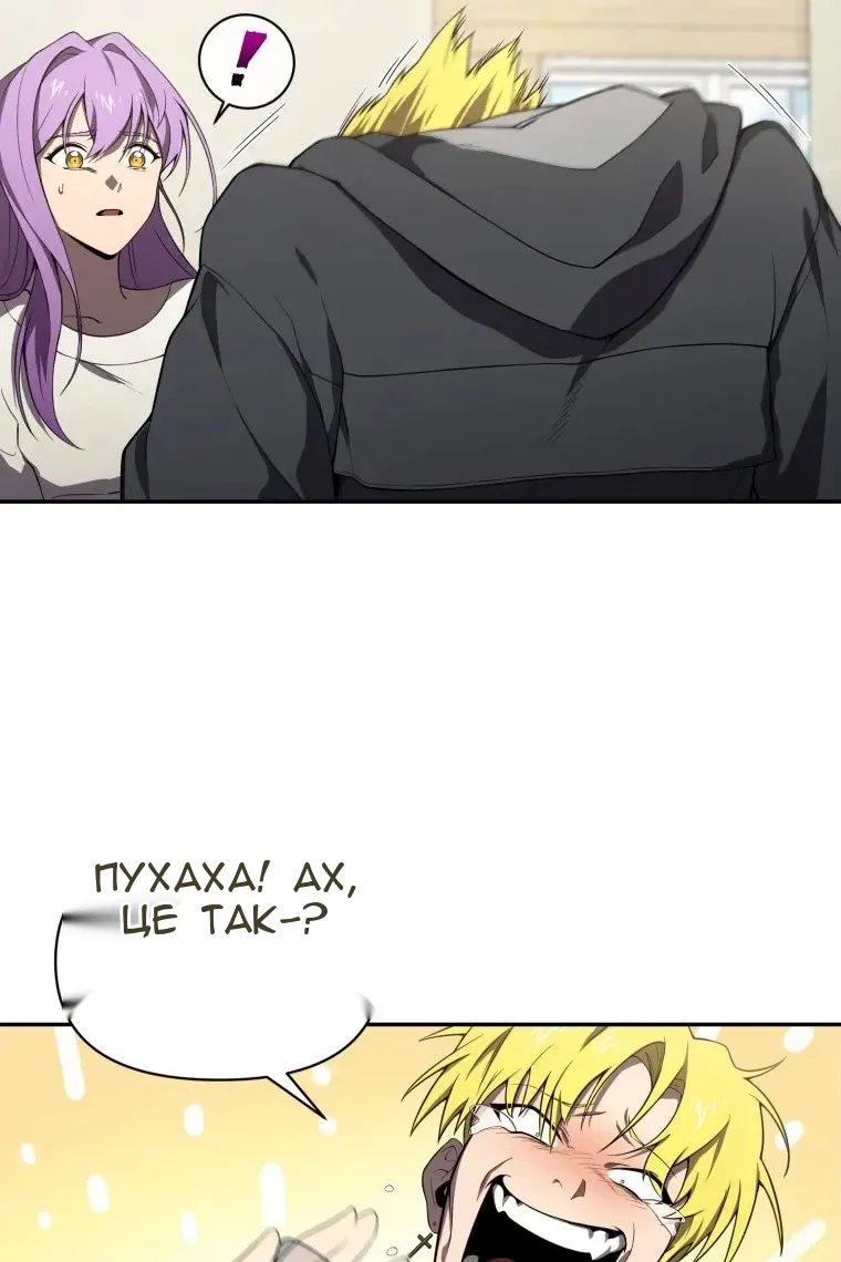 Сторінка 10