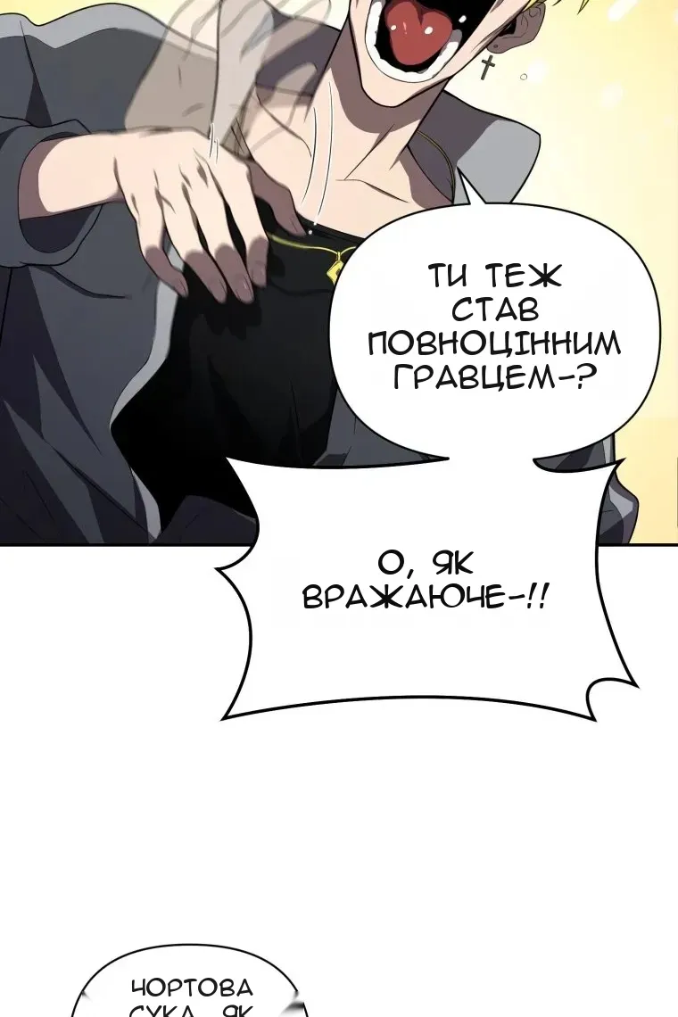 Сторінка 11