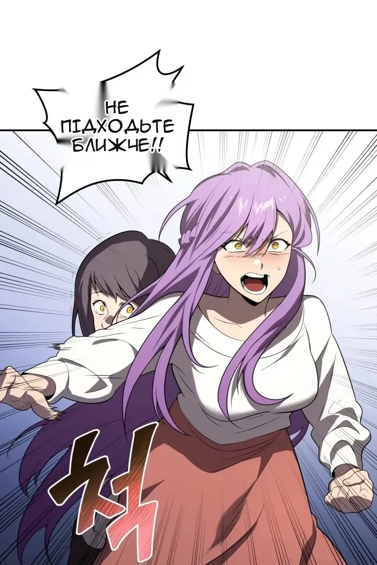 Сторінка 13