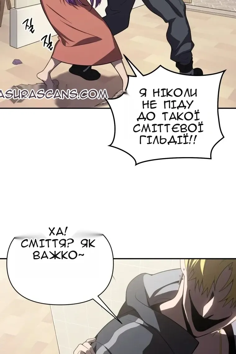 Сторінка 20