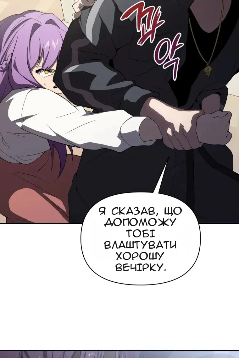 Сторінка 21