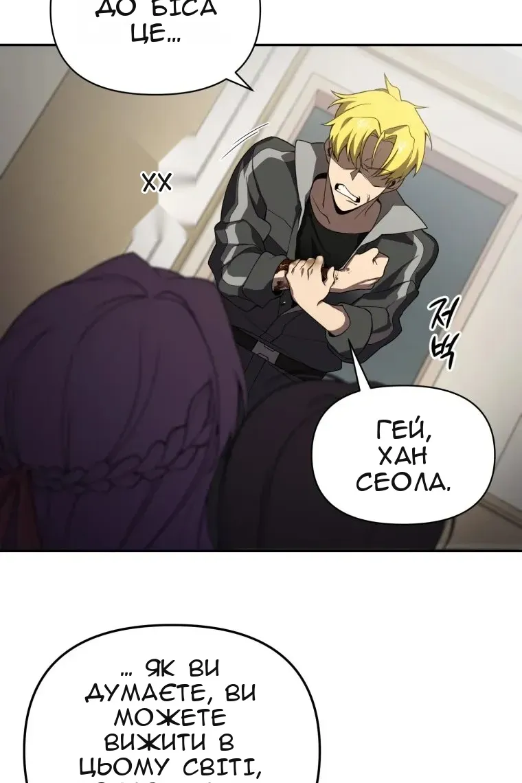 Сторінка 26