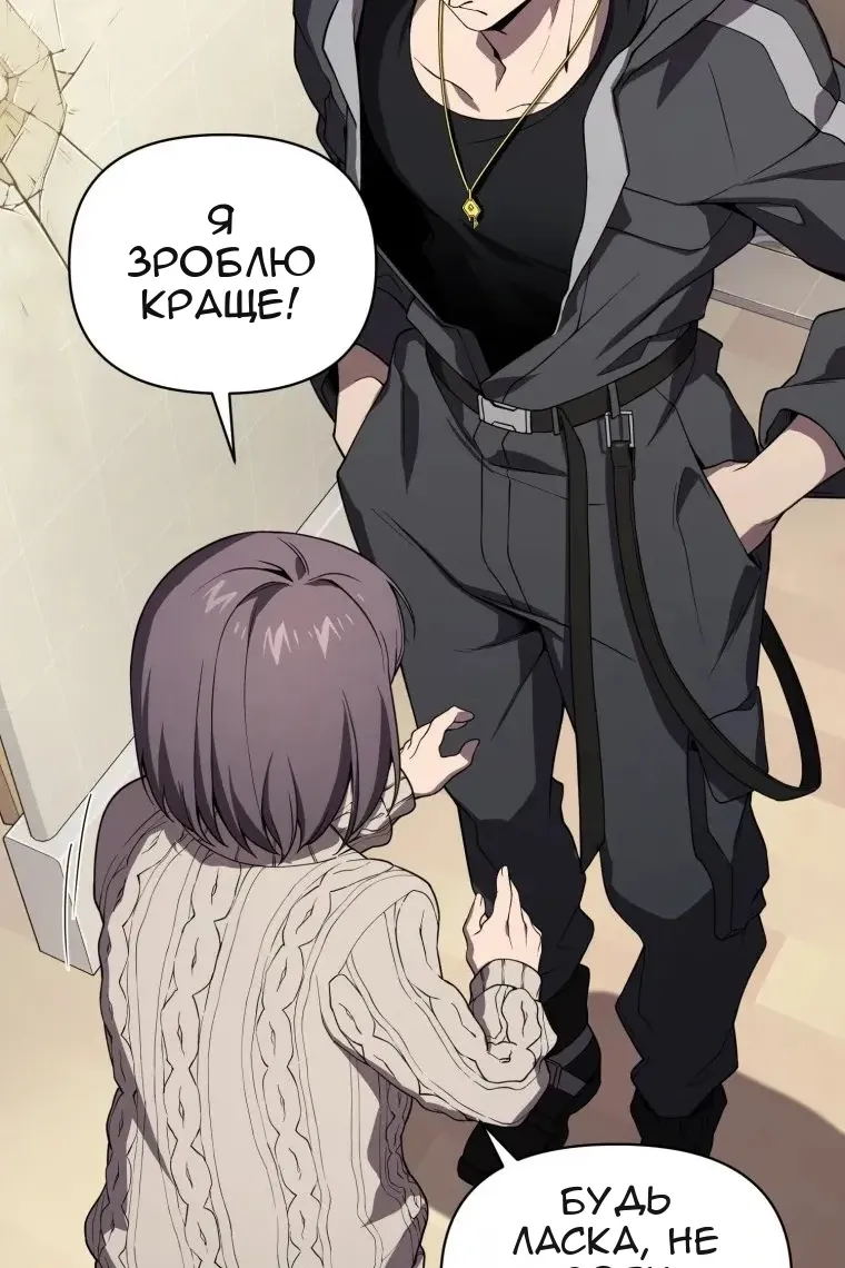 Сторінка 32