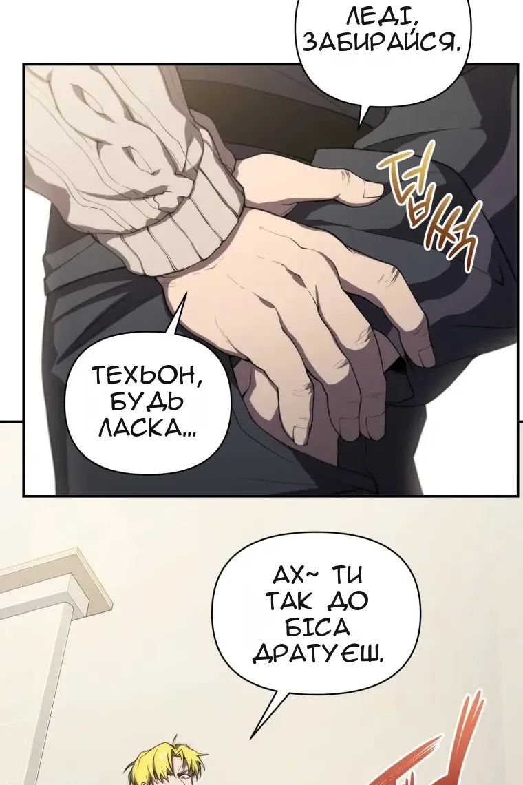 Сторінка 34