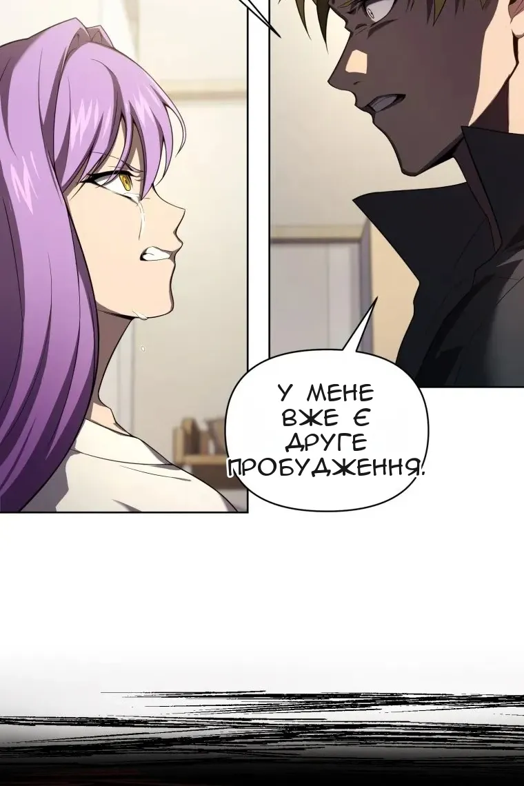 Сторінка 44