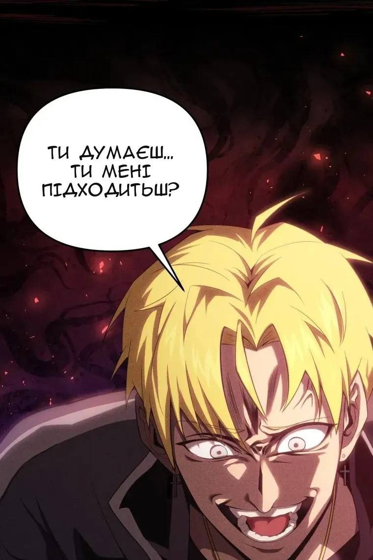 Сторінка 45