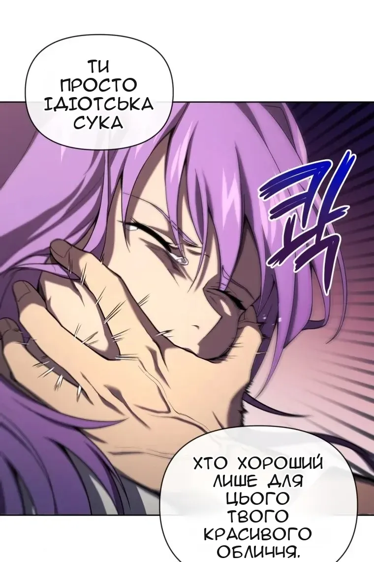 Сторінка 47