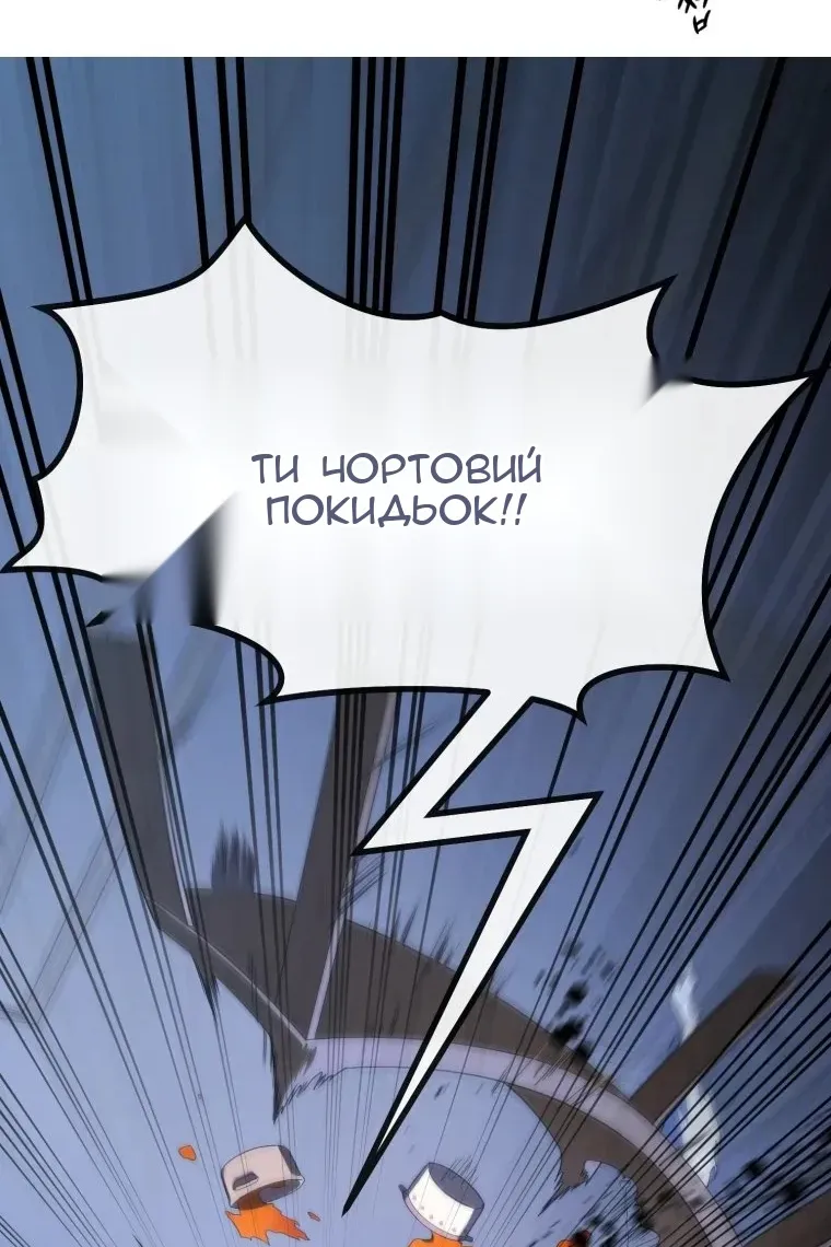 Сторінка 60