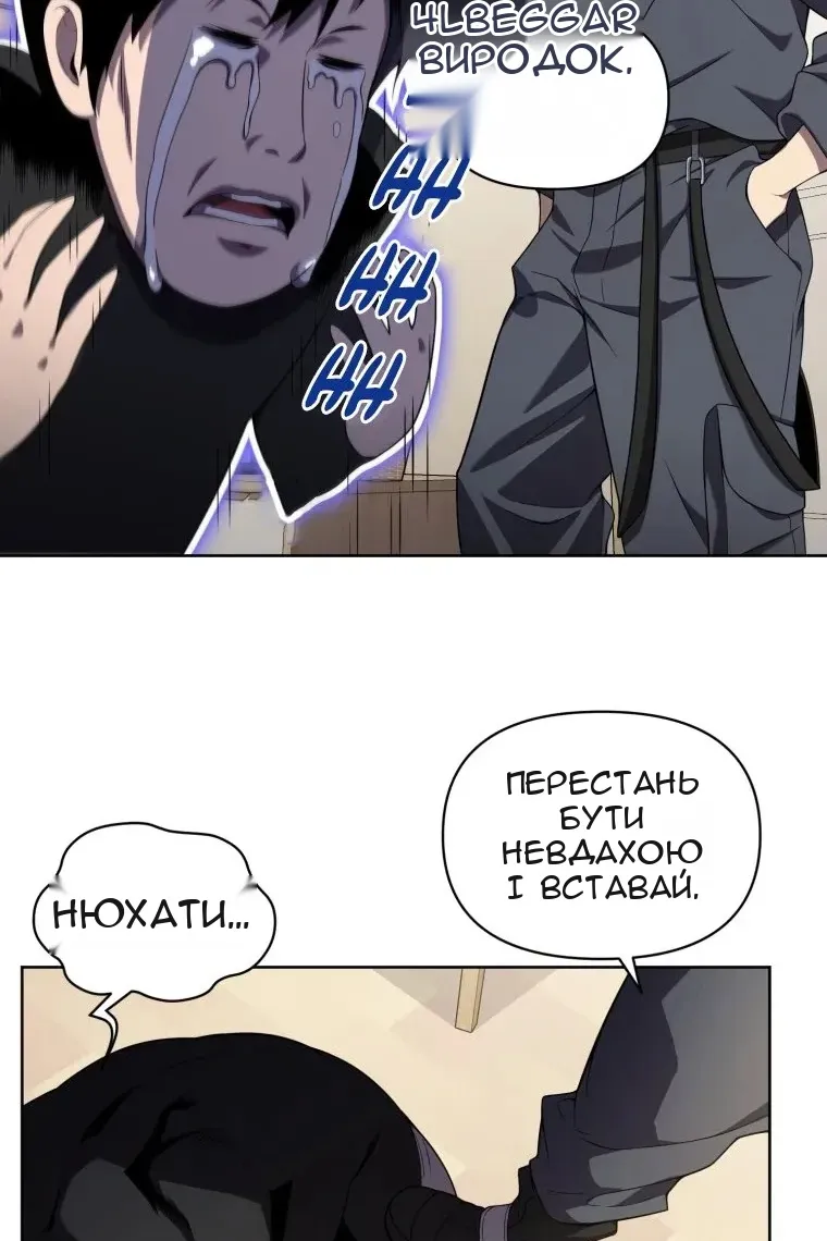 Сторінка 72