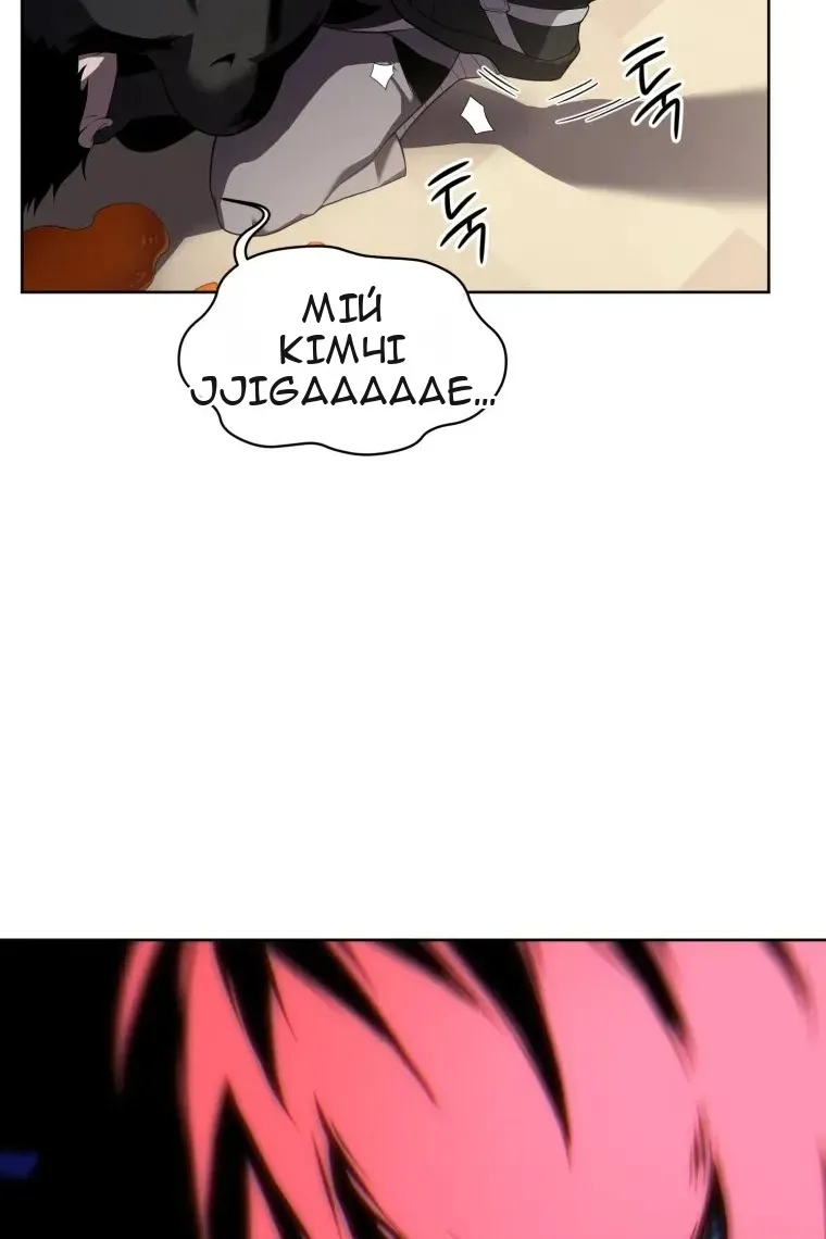 Сторінка 73