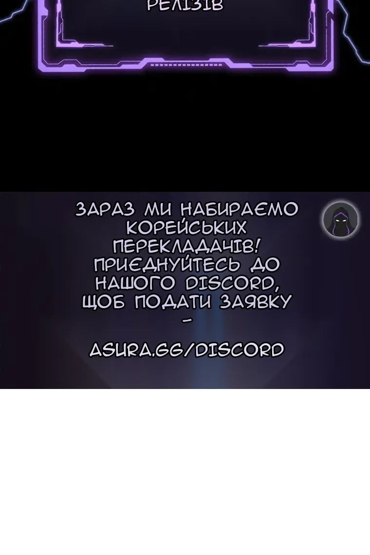 Сторінка 80