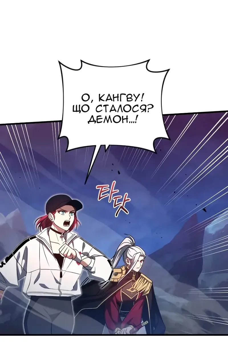 Сторінка 4