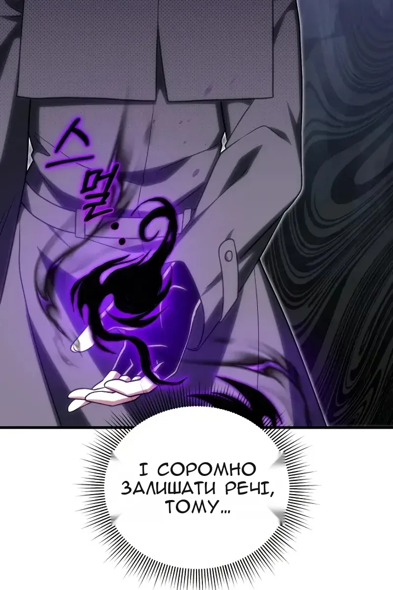 Сторінка 6