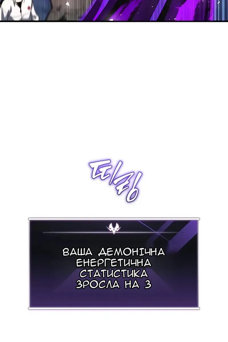 Сторінка 14