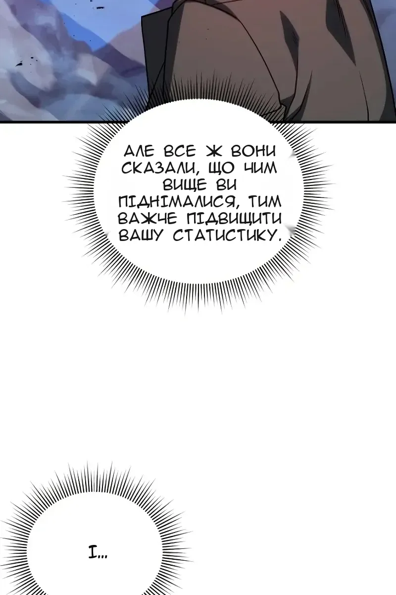 Сторінка 16