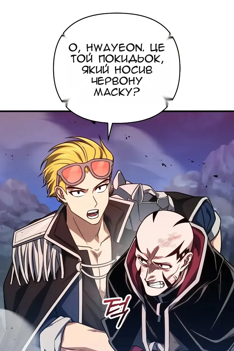 Сторінка 21
