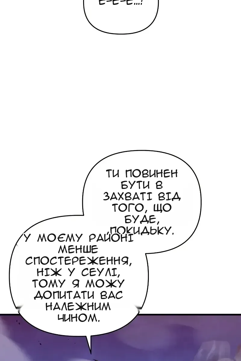 Сторінка 26