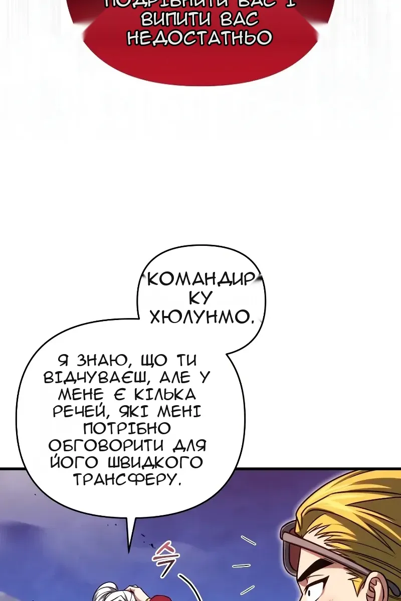 Сторінка 31