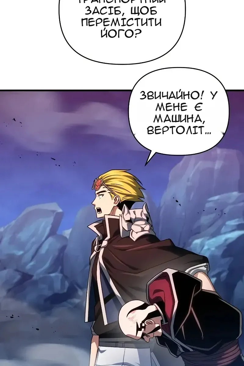 Сторінка 33