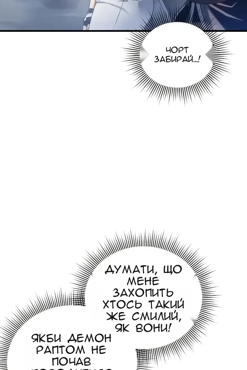 Сторінка 34