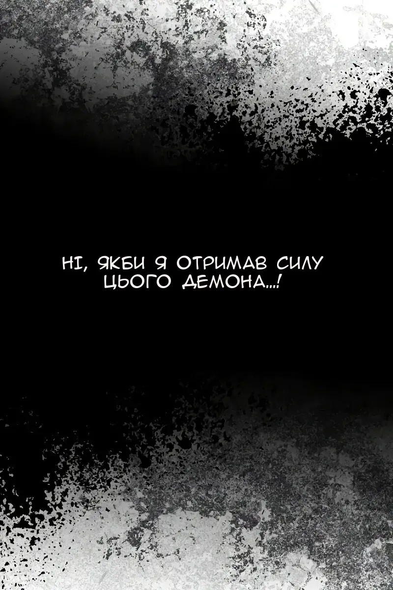 Сторінка 36