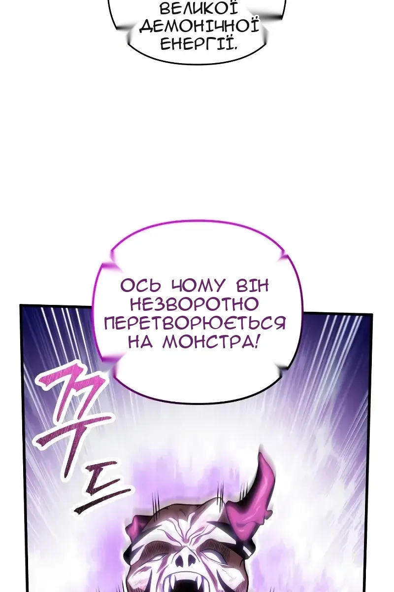 Сторінка 43
