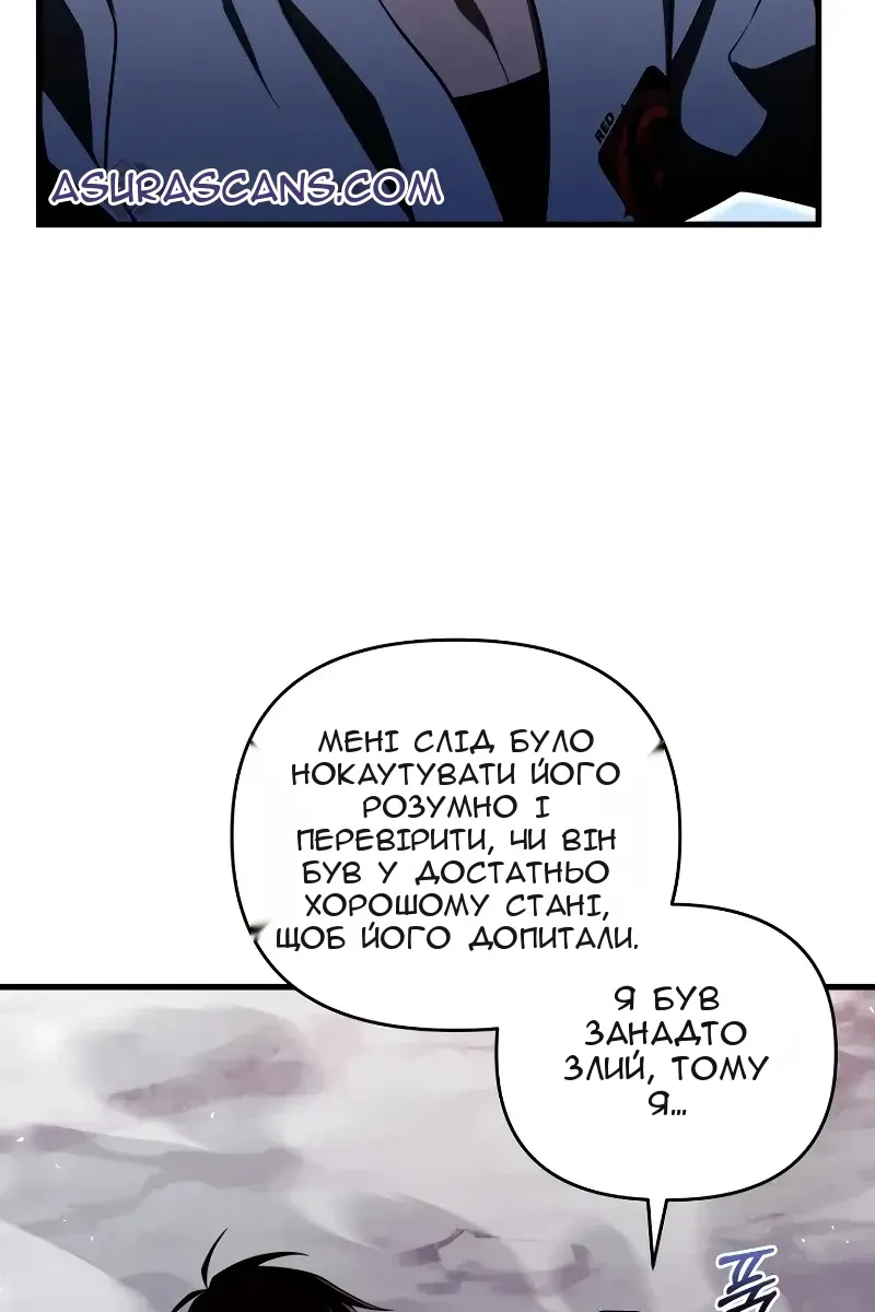 Сторінка 59