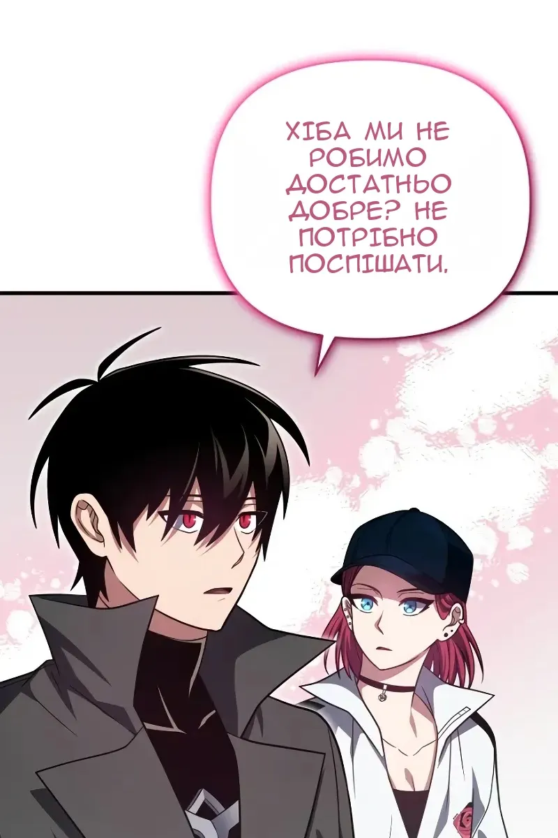 Сторінка 62