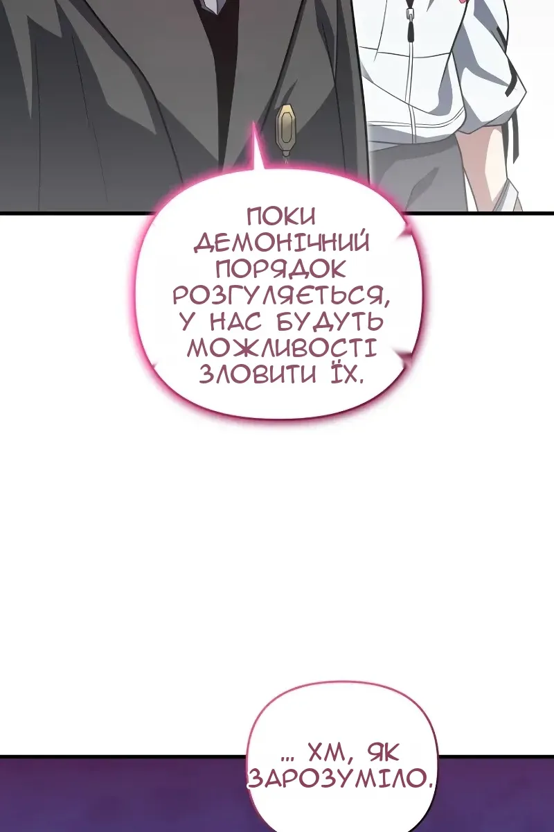 Сторінка 63
