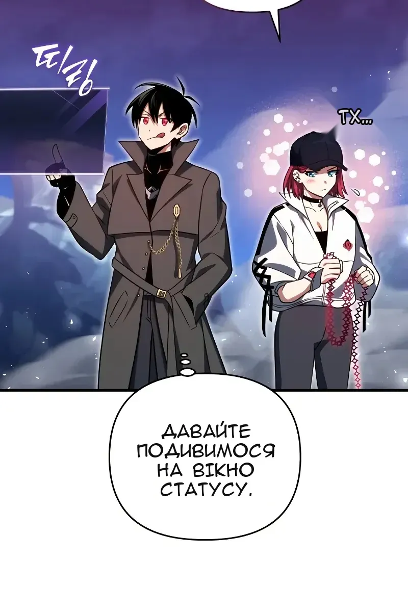 Сторінка 64