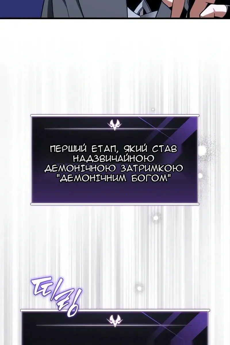 Сторінка 67