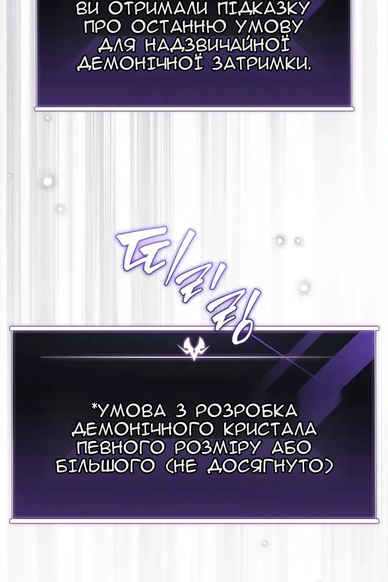 Сторінка 68
