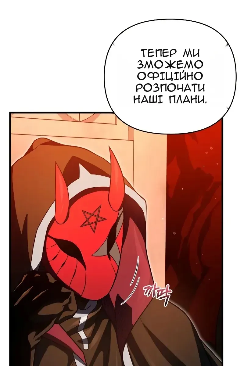 Сторінка 74