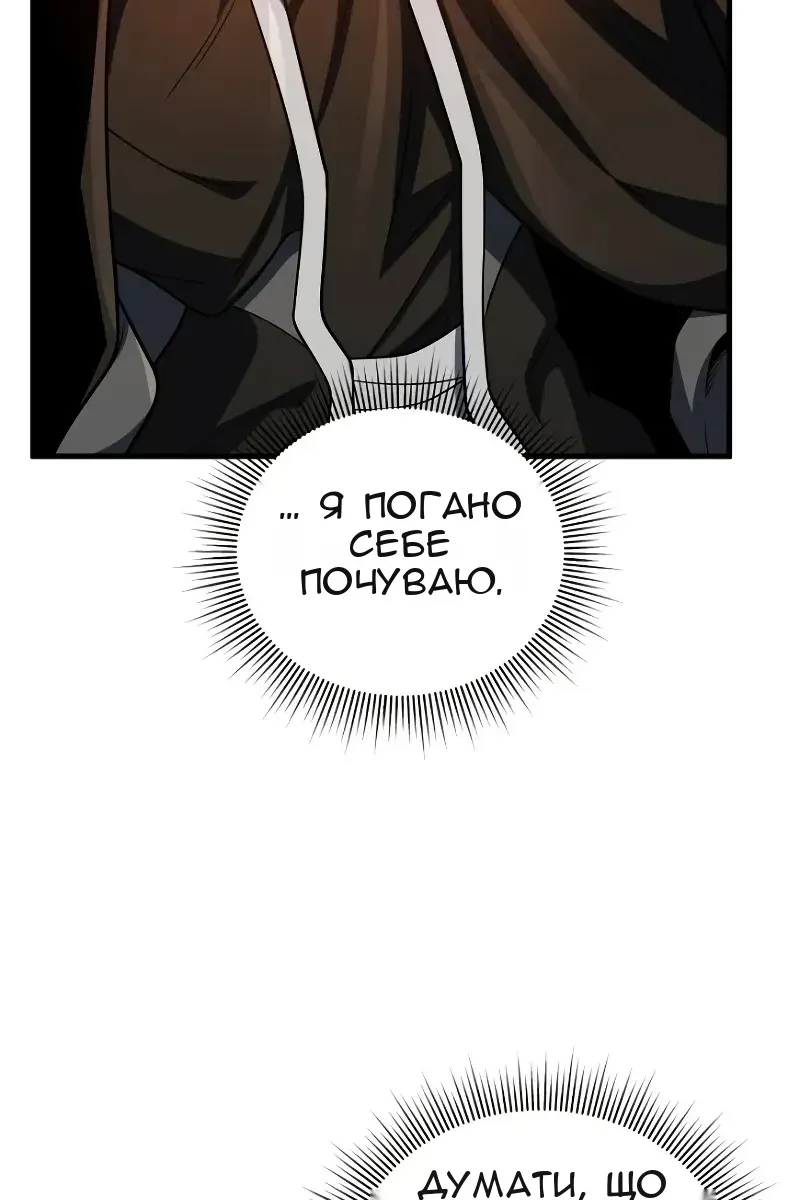 Сторінка 75