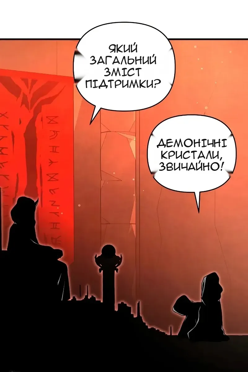 Сторінка 77
