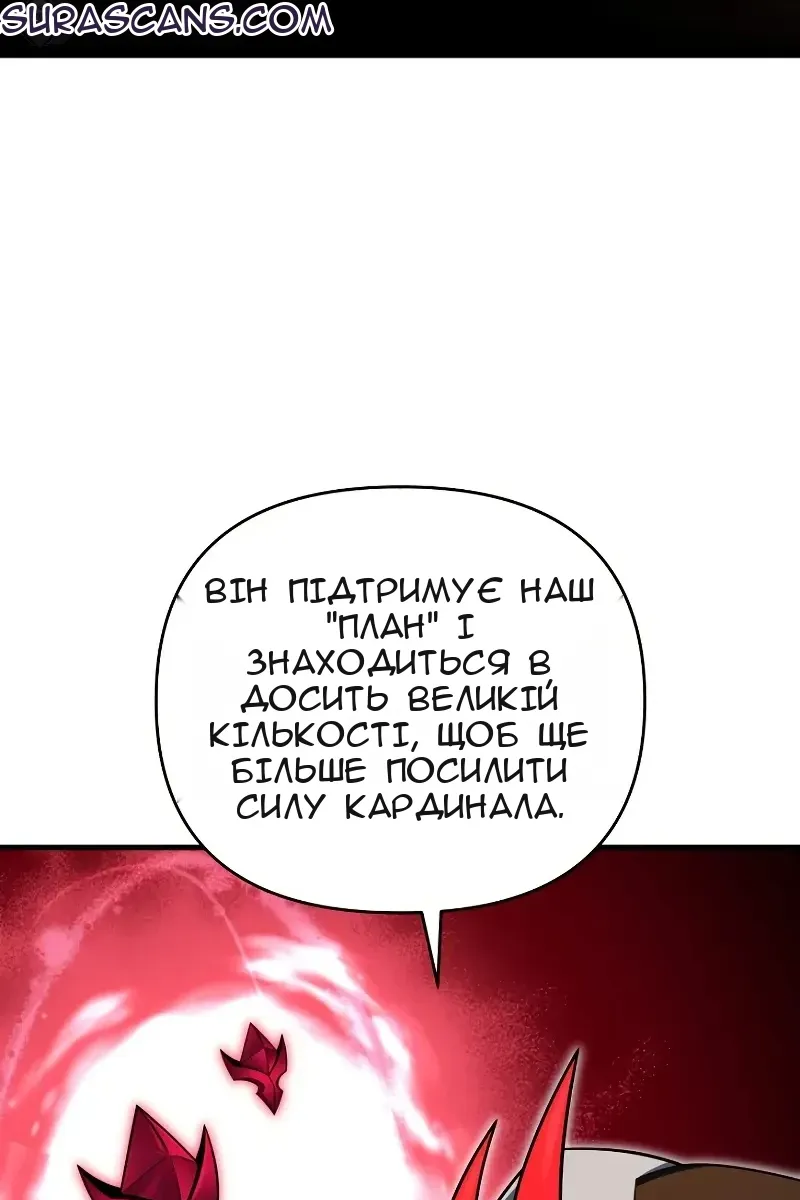 Сторінка 78