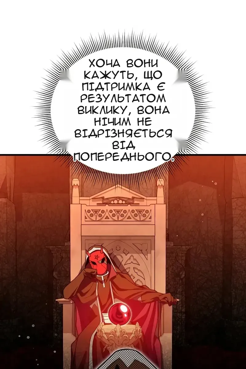 Сторінка 80