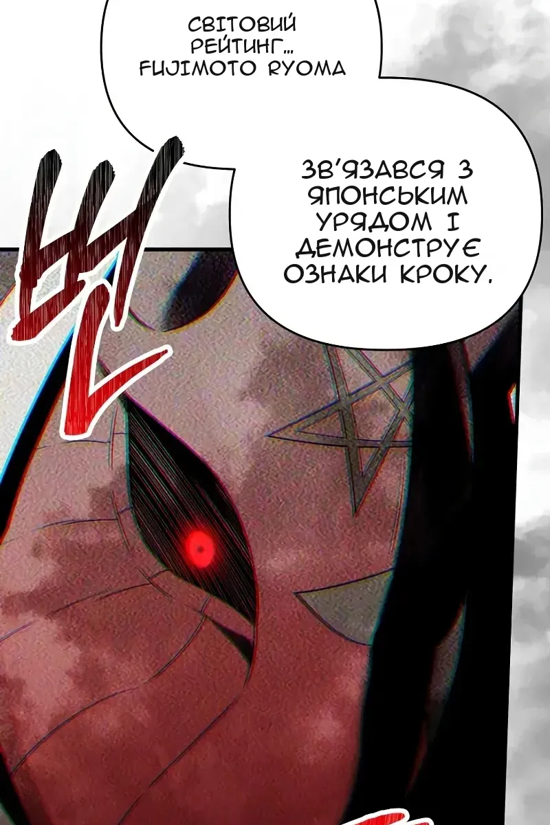 Сторінка 90