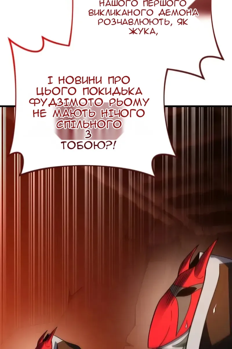 Сторінка 97