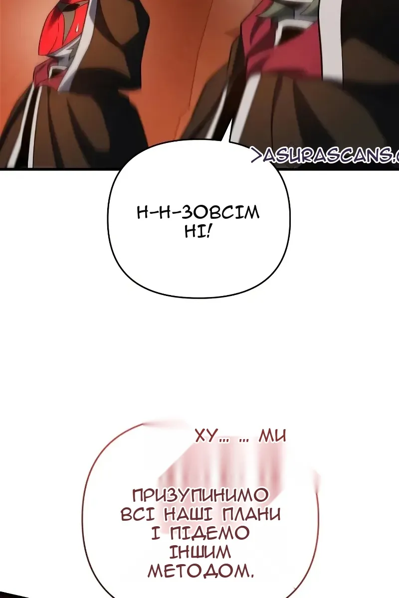 Сторінка 98