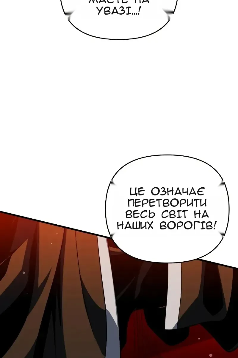 Сторінка 101