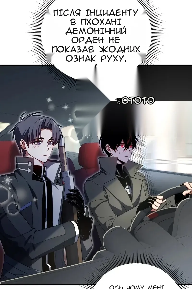Сторінка 5